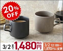 EASTtableの2026年福袋 和モダンなおしゃれ食器の福袋