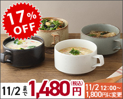 和のガラス徳利（とっくり）は、ガラス製でも電子レンジが使えます