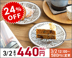 湯呑み 210cc ドリップ | EAST table