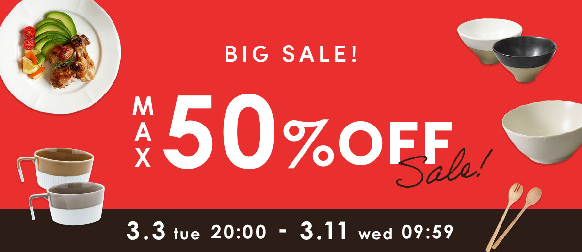 BIG SALE