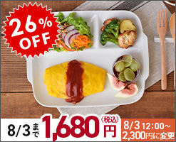 中皿 16.3cm 千段十草 和食器 | EAST table