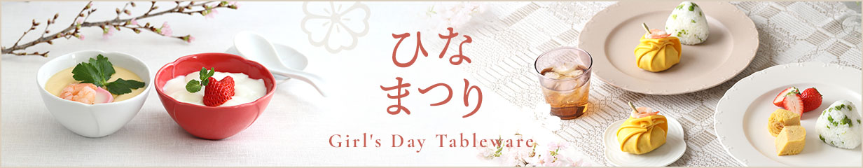 ひな祭り特集