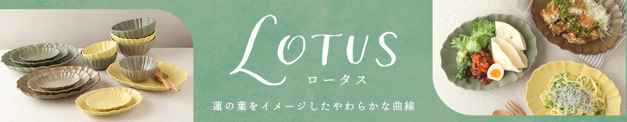 LOTUS