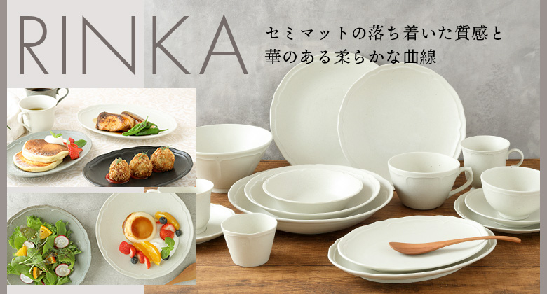 RINKA