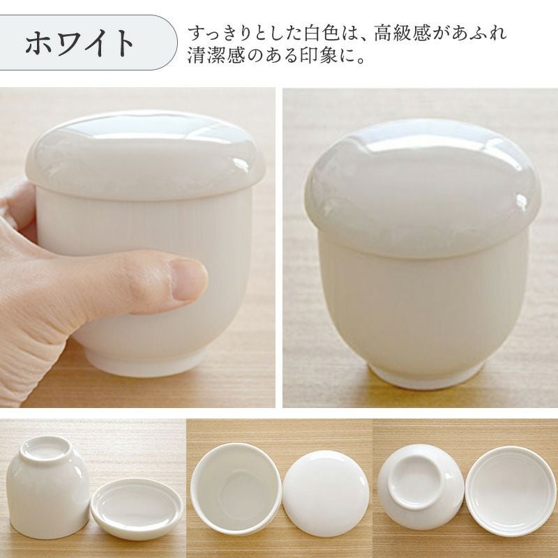 とってもシンプルで食卓に馴染みやすい、ホワイトの蓋付き茶わん蒸し