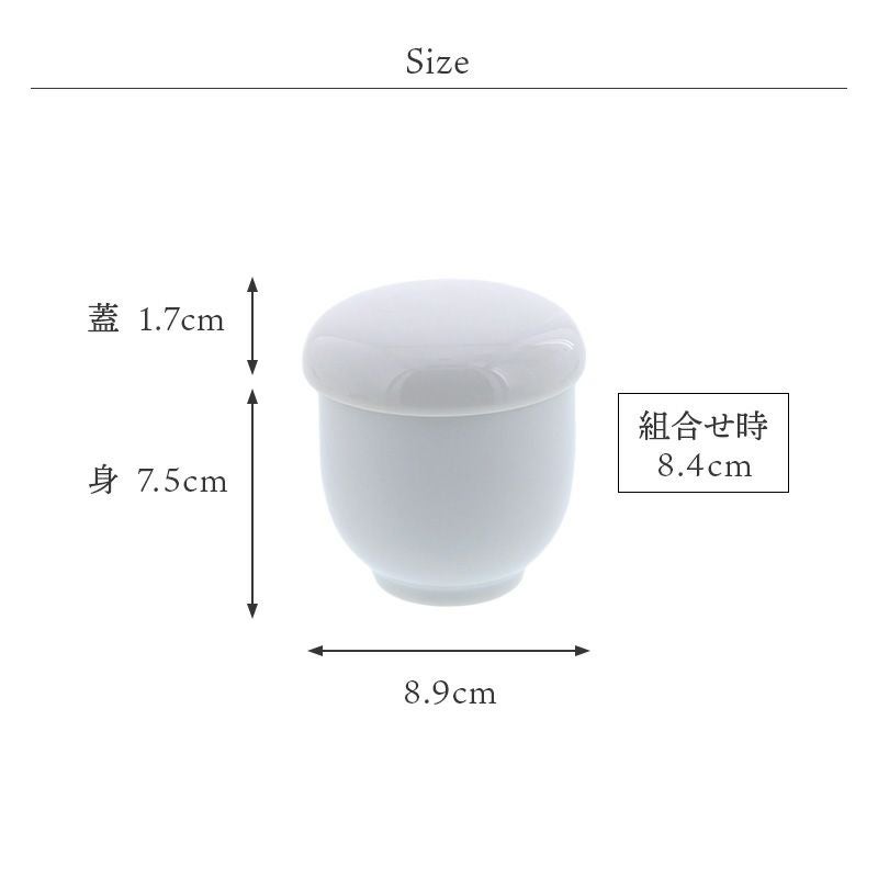 とってもシンプルで食卓に馴染みやすい、ホワイトの蓋付き茶わん蒸し