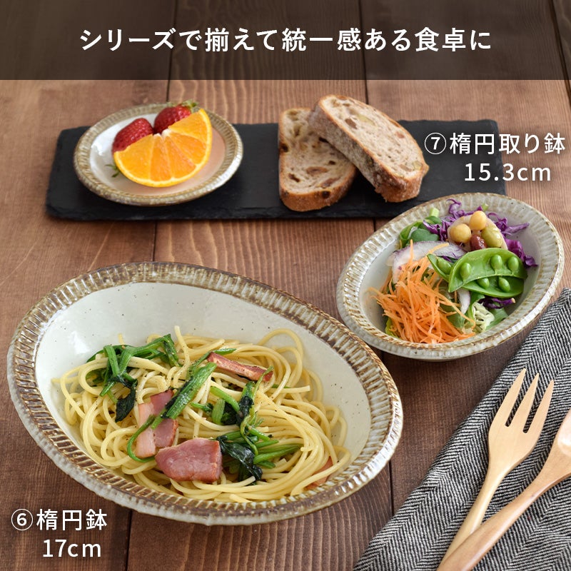 おしゃれなカフェ食器として大人気の和食器の大皿です