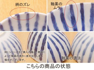 ありそうでなかなかない器！色鮮やかな十草模様で緩やかな三角形の小皿