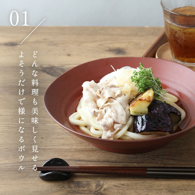 EAST tableオリジナル】万能カレー・パスタ皿がさらに使いやすく