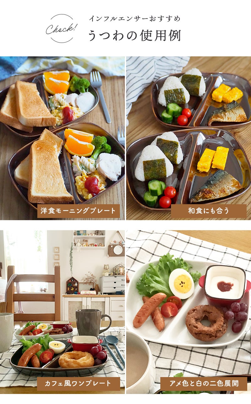 リニューアルして登場！さらに使いやすくなった仕切りプレート （アメ色）