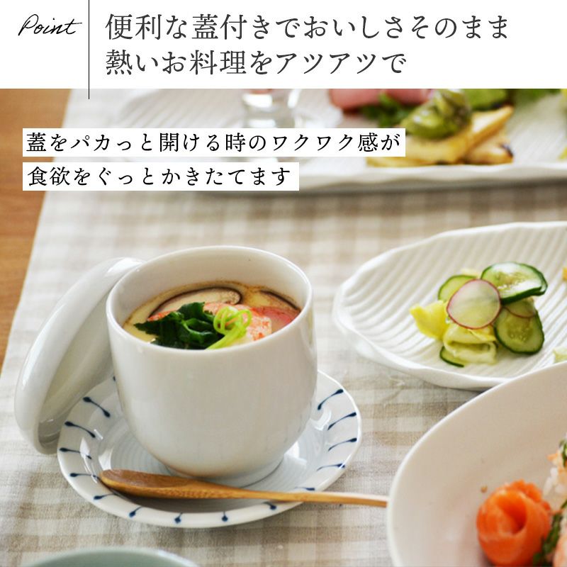 落ち着きのある食卓を演出してくれる引き締め役、黒色の蓋付き蒸し碗