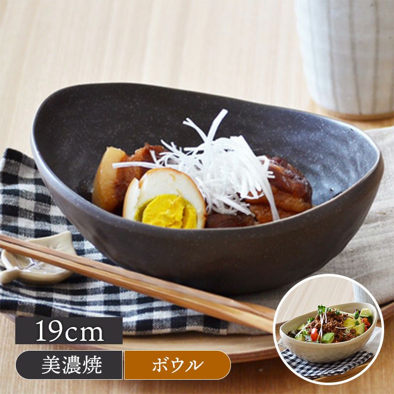 和の楕円鉢（黒いぶし） （アウトレット込み）