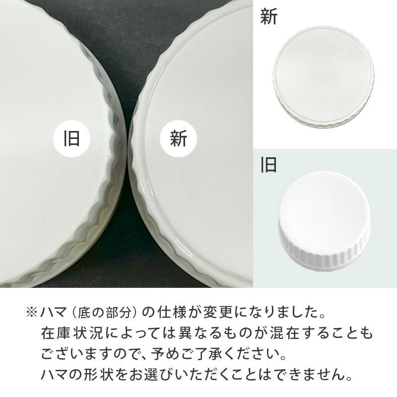 ミニサラダやヨーグルトの器に最適！カフェスイーツの定番スフレココット