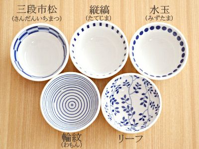 自由気ままに使いたい食卓の可愛い引き立て役、瑠璃色の三寸小鉢。
