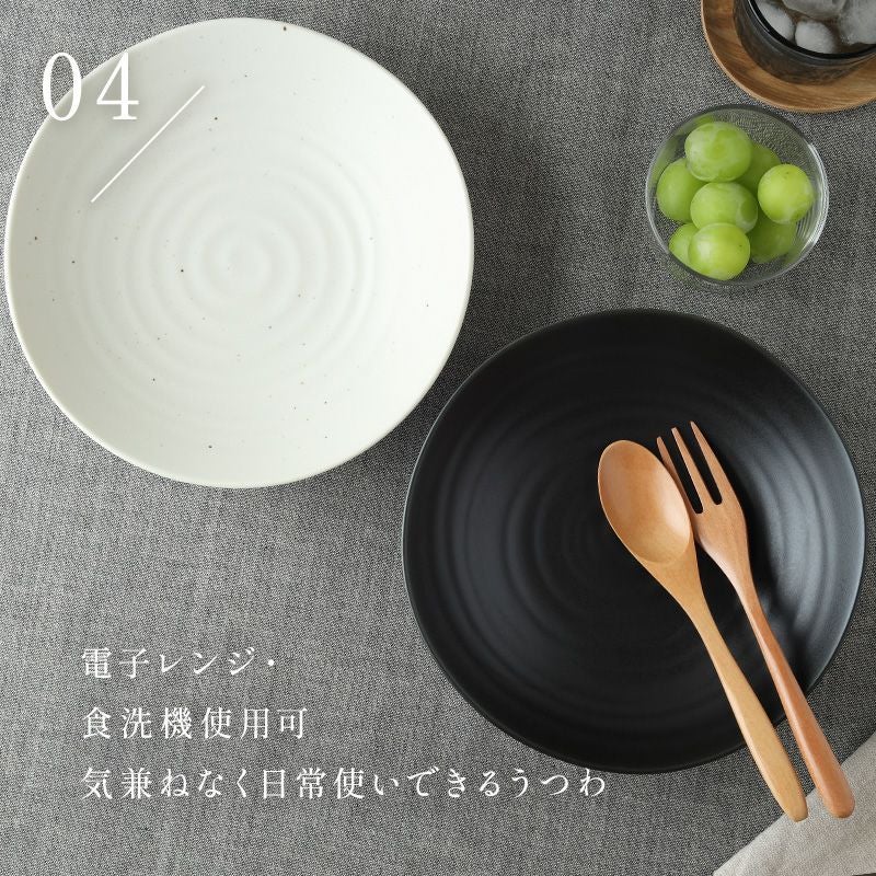 料理が映えて食卓がオシャレになると大評判！EASTオリジナルカレー皿5