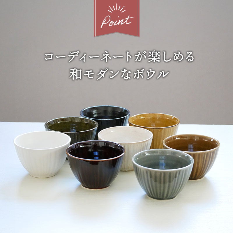 和風カラーがおしゃれで低価格が魅力の小鉢