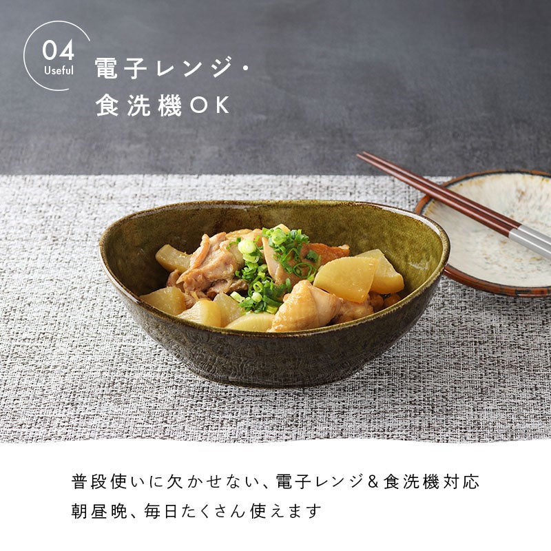 しっかりと深さのある楕円型ボウル。カレー皿、パスタ皿、煮物鉢として