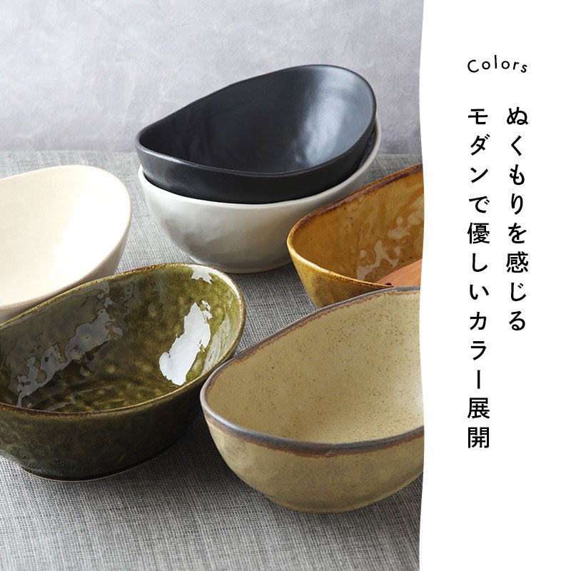 しっかりと深さのある楕円型ボウル。カレー皿、パスタ皿、煮物鉢として