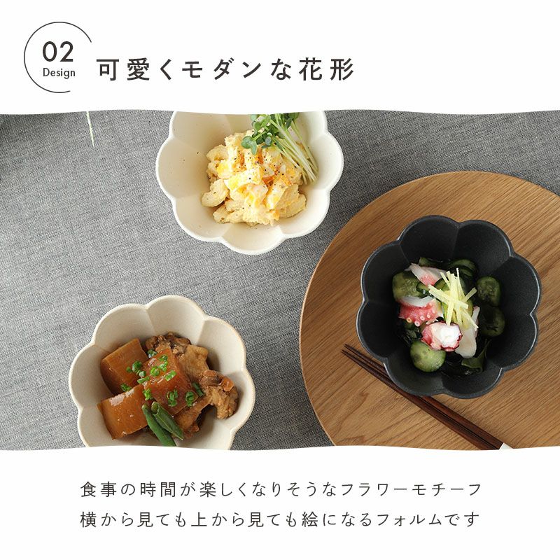 かわいい小鉢。サラダボウル、スープボウル、ヨーグルトボウル