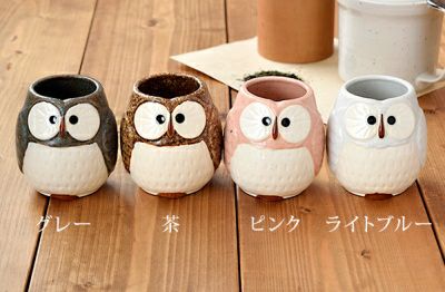 名入れ無料でオリジナルの湯呑みが作れる。縁起物フクロウは贈り物にも