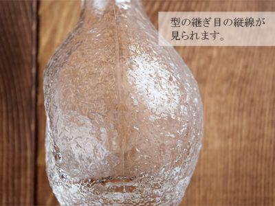 冷酒におすすめの風流な岩模様の徳利（とっくり）。日本酒が一合入る