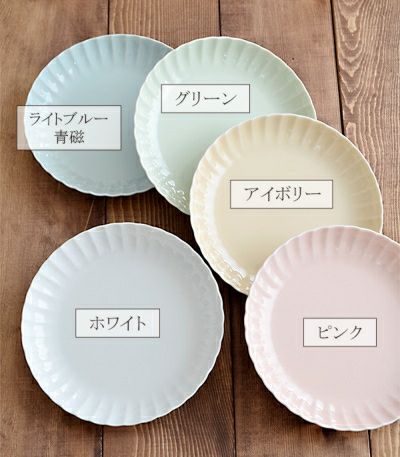フリルデザイン陶器皿 直径約25cm 000000022851-02.jpg?size=l&w=