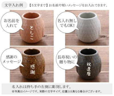 まあ♡ 和食器 湯呑み 茶碗ペアセット 瓢箪柄 000000022916-04.jpg
