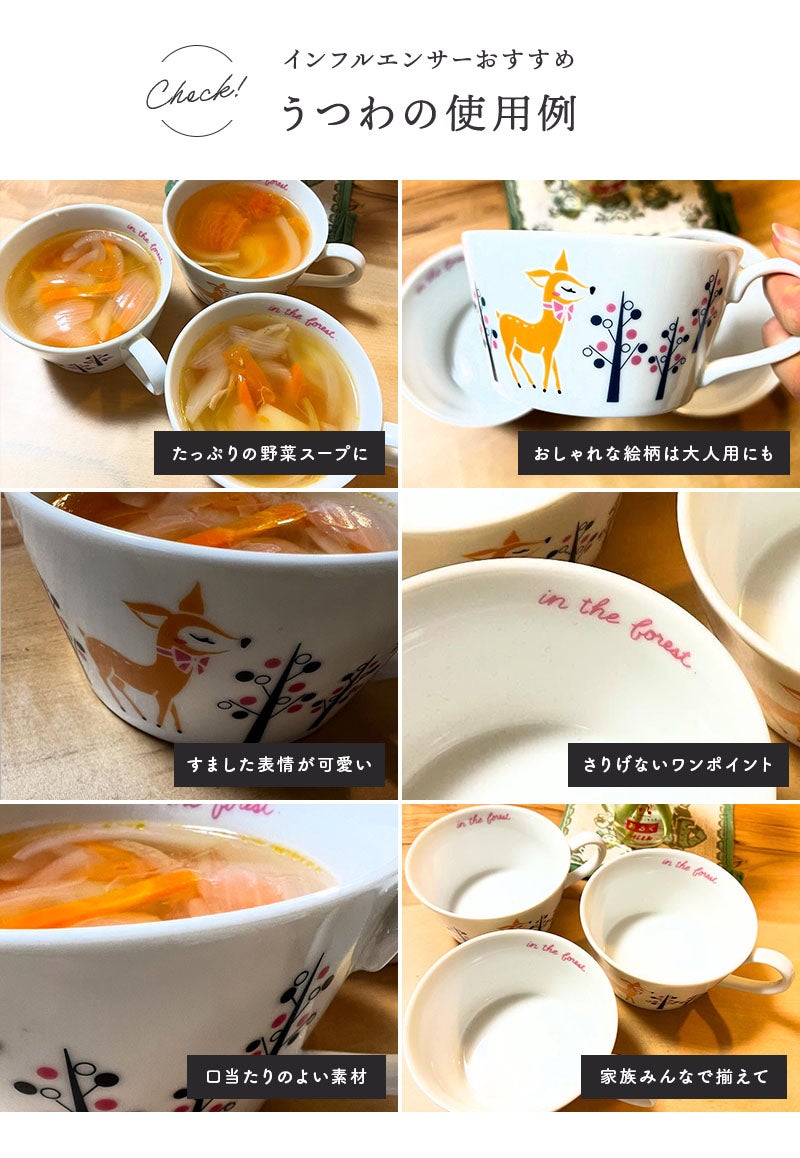おしゃれな子供食器ブランドのスープカップ。小鉢としても使えます