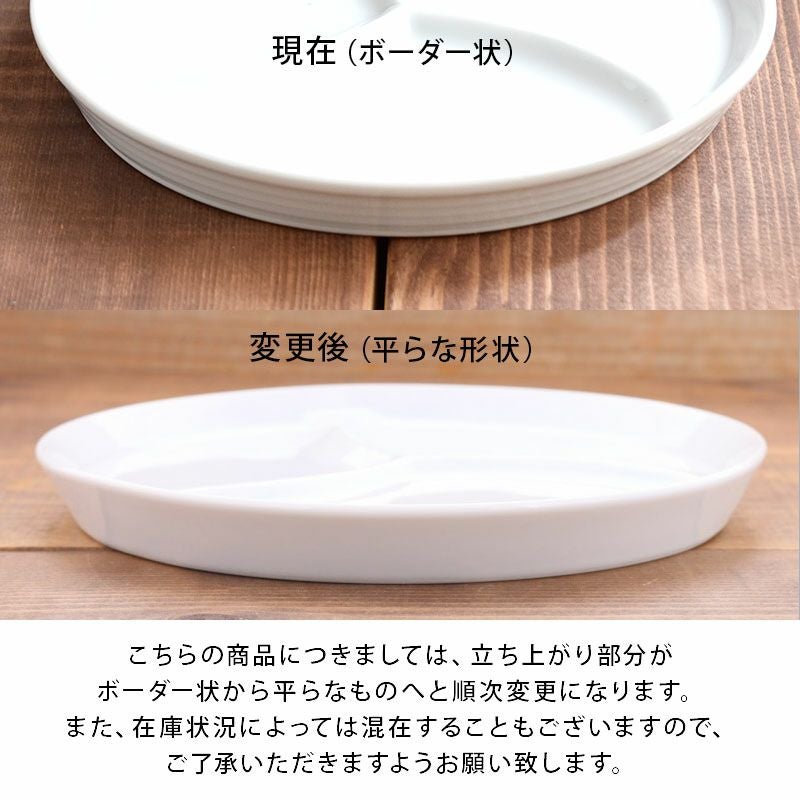 CAFEプレート22cm＋マグカップのセット。モーニングプレート、ケーキ皿