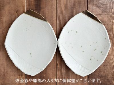 ORIBE 大皿 小皿 カップ 9点 ORIBE 大皿 小皿 カップ 9点 ORIBE 大皿