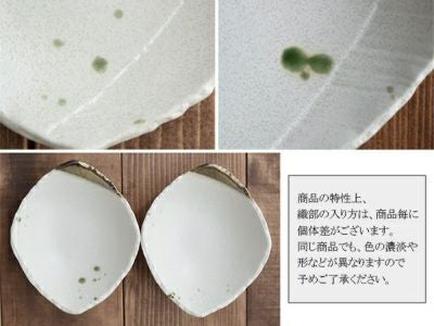 高級感ある金彩おりべシリーズの大皿。盛り皿や大皿料理、ワンプレート
