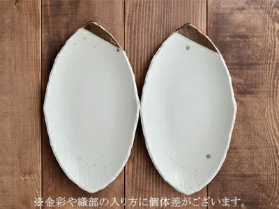 高級感ある金彩おりべシリーズの長皿。サンマも一尾乗るのでさんま皿に