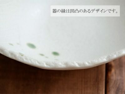 高級感ある金彩おりべシリーズの長皿。サンマも一尾乗るのでさんま皿に
