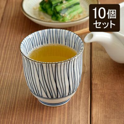 十草模様がおしゃれな湯呑み10個入り食器セット。オフィスや飲食店など