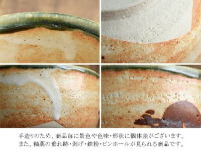 美濃焼の代表である、織部と志野が一度に楽しめる抹茶碗。人気の器でお