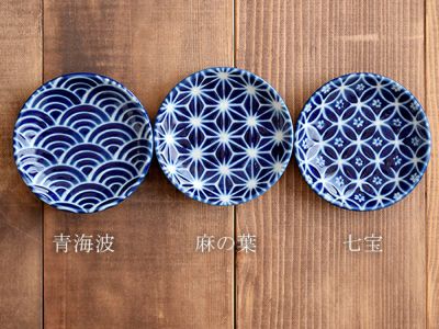 和の伝統模様がおしゃれな丸皿タイプの小皿。豆皿サイズで、醤油皿