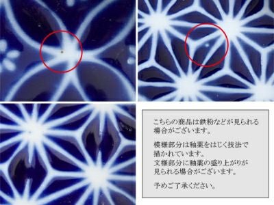 和の伝統模様がおしゃれな丸皿タイプの小皿。豆皿サイズで、醤油皿