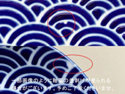 和の伝統模様がおしゃれな丸皿タイプの中皿。取り皿などに使える人気の
