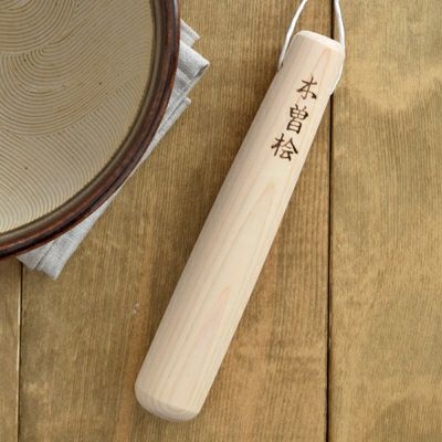 すり鉢とすりこぎの食器セット。ぽってり丸い和の中鉢サイズ。ゴマすり