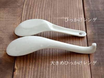 和食器・洋食器・中華と問わず使えるおしゃれなレンゲスプーン。器に