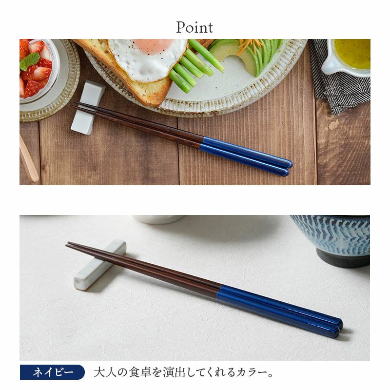 大人気シリーズのプレート大皿中皿と、箸をペアセットにした食器ギフト