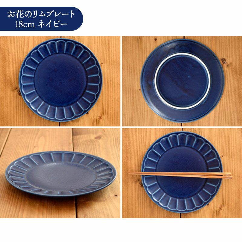 大人気シリーズのプレート大皿中皿と、箸をペアセットにした食器ギフト