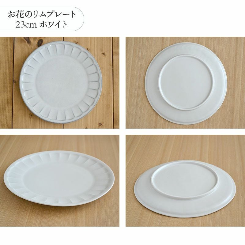 大人気シリーズのプレート大皿中皿と、箸をペアセットにした食器ギフト