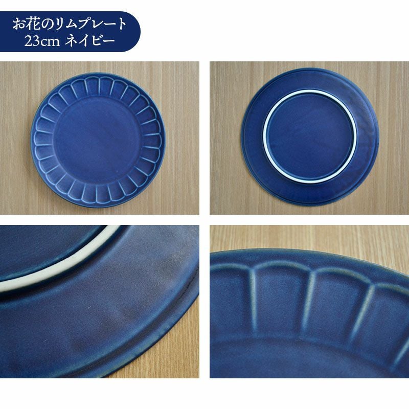 大人気シリーズのプレート大皿中皿と、箸をペアセットにした食器ギフト
