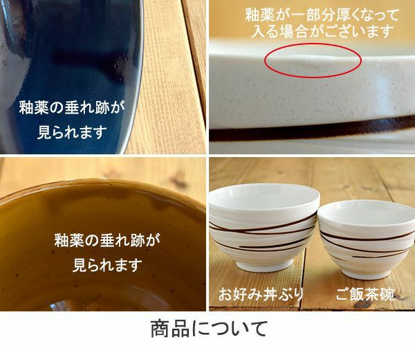 茶碗 2つセット 白色と黄色 ご飯茶碗（夫婦茶碗）とお椀、箸をペアセットにした食器ギフト。結婚