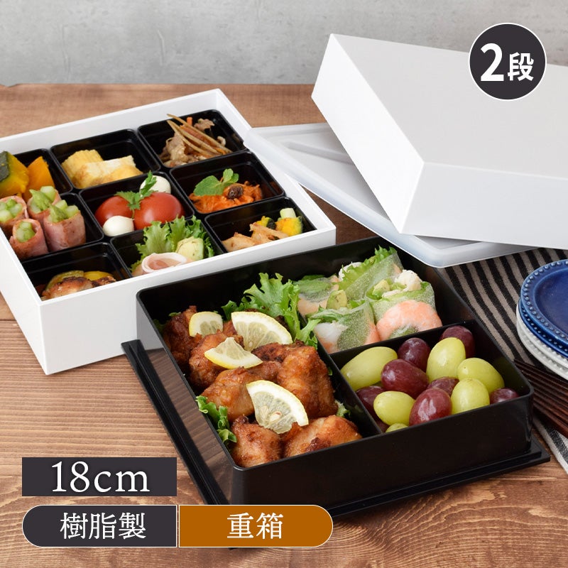 会食パーティー　回転台座つきお重セット 楽天市場】皿 パーティー皿 食器 オードブル パーティー パーティー