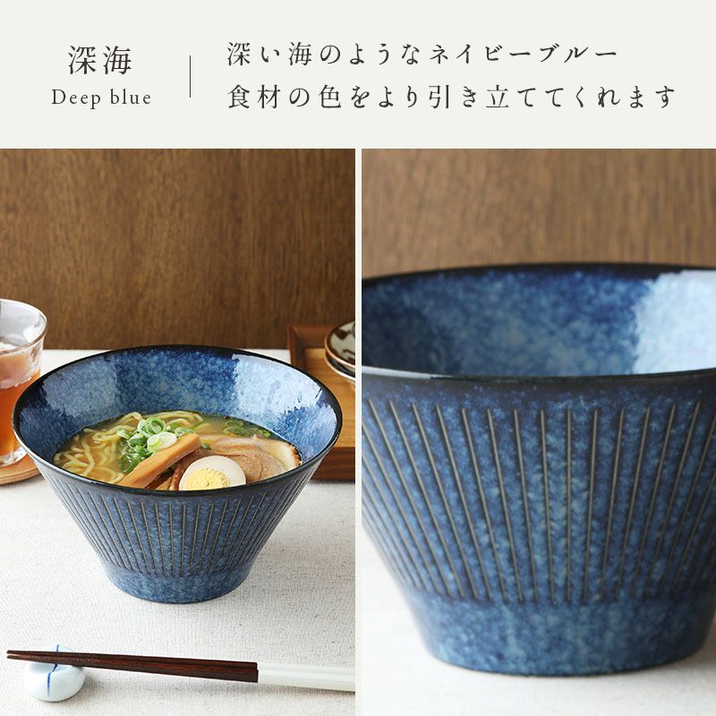 十草模様と人気の台形型がおしゃれなマルチボウル。ラーメン鉢・うどん