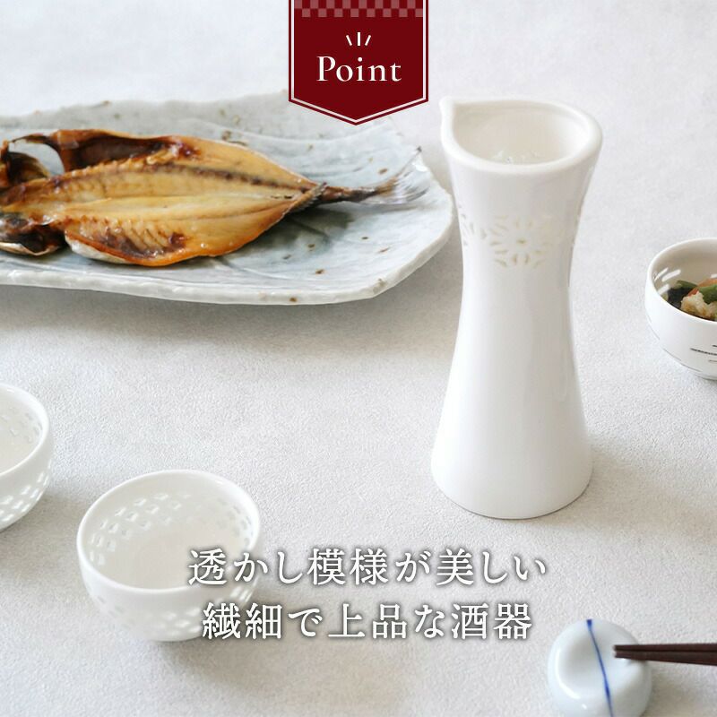 徳利とぐい呑みをセットにした箱入りギフト。美しい酒器は結婚祝いなど