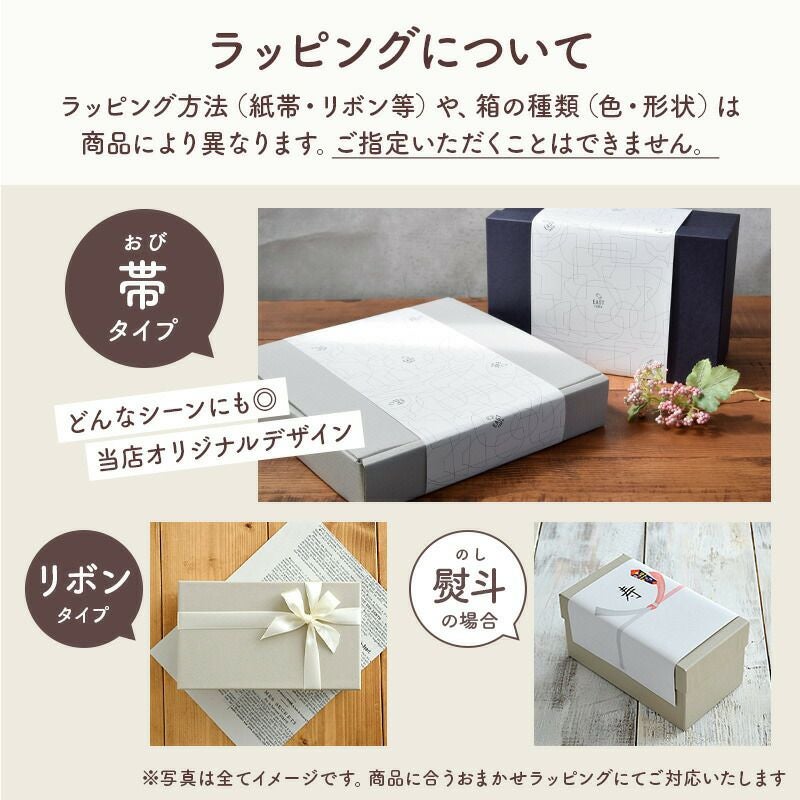 徳利とぐい呑みをセットにした箱入りギフト。おしゃれな酒器は結婚祝い