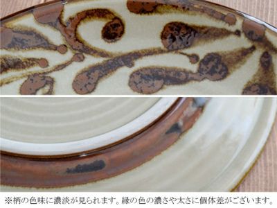 料理が引き立つ和カフェ風デザイン、沖縄食器風の唐草模様がおしゃれな
